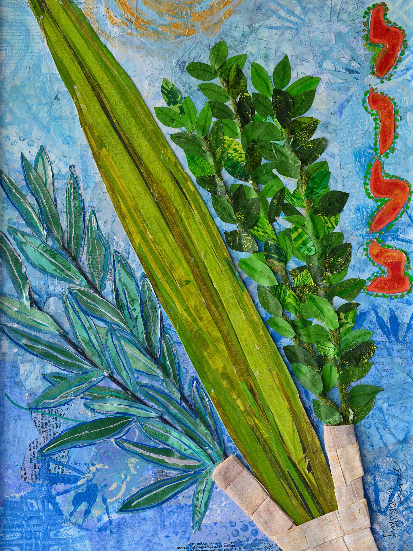 Lulav | 14