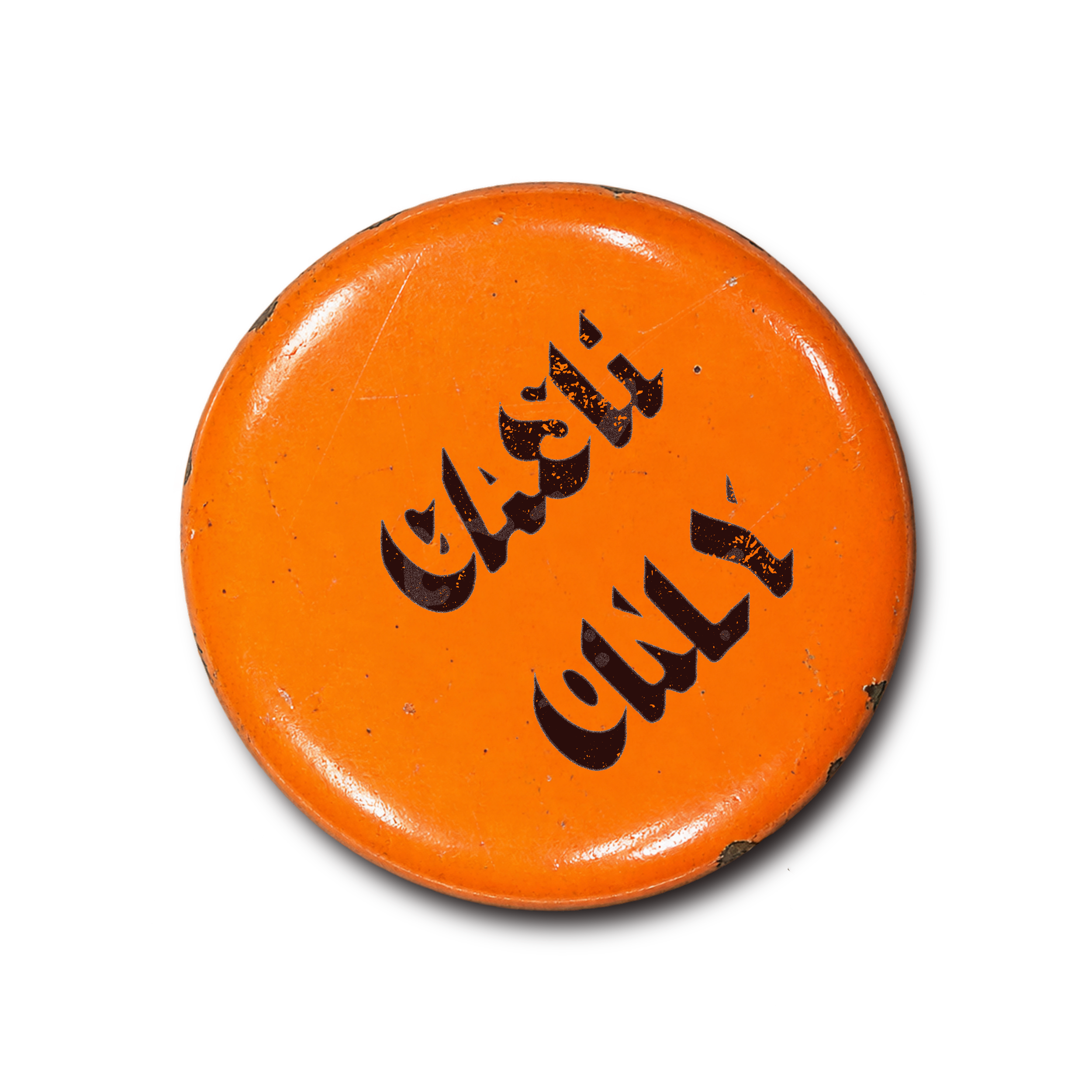 Close-up of a bright orange Halloween pumpkin with black carved face design, on a black background.
