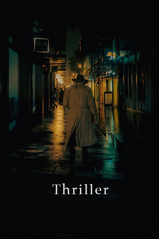 Thriller-2.jpg