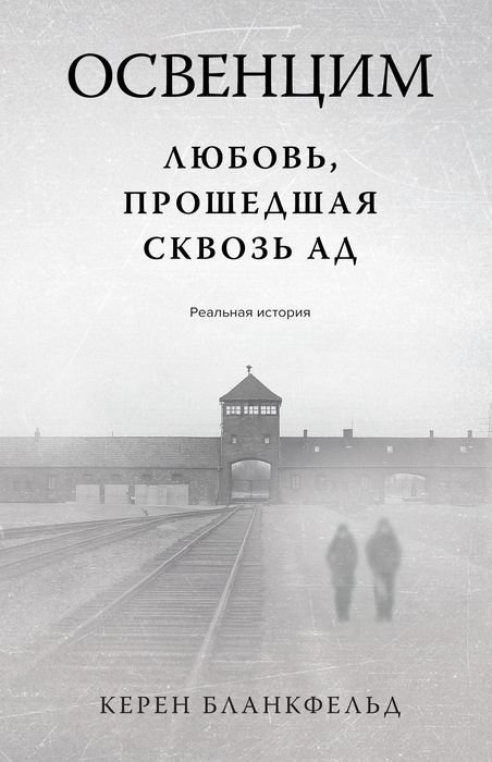 Russia cover.jpg