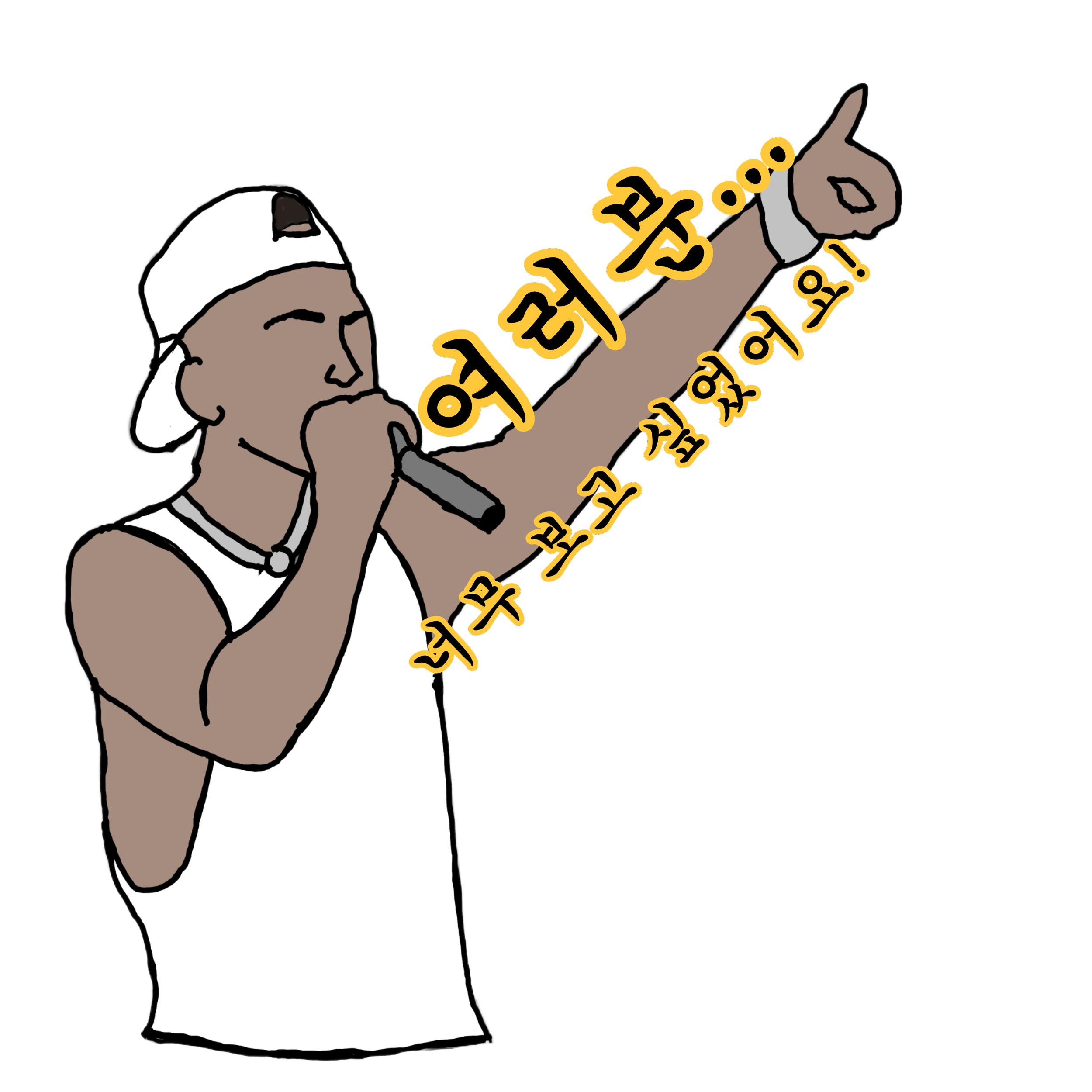 Taeyang Yeorobun Sticker or Magnet