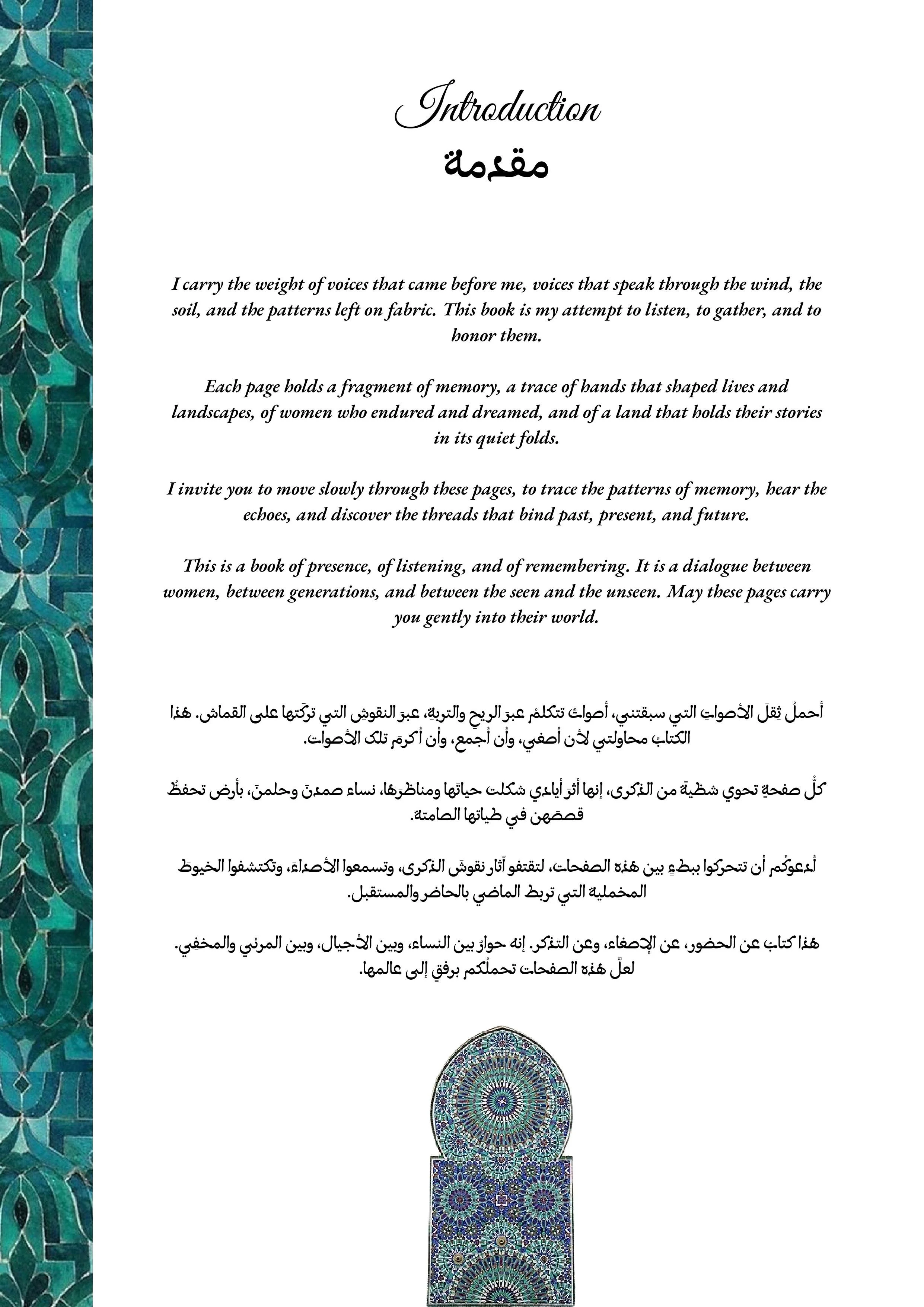 Ready to print - Silence of Echoes the complete book -images-1.jpg