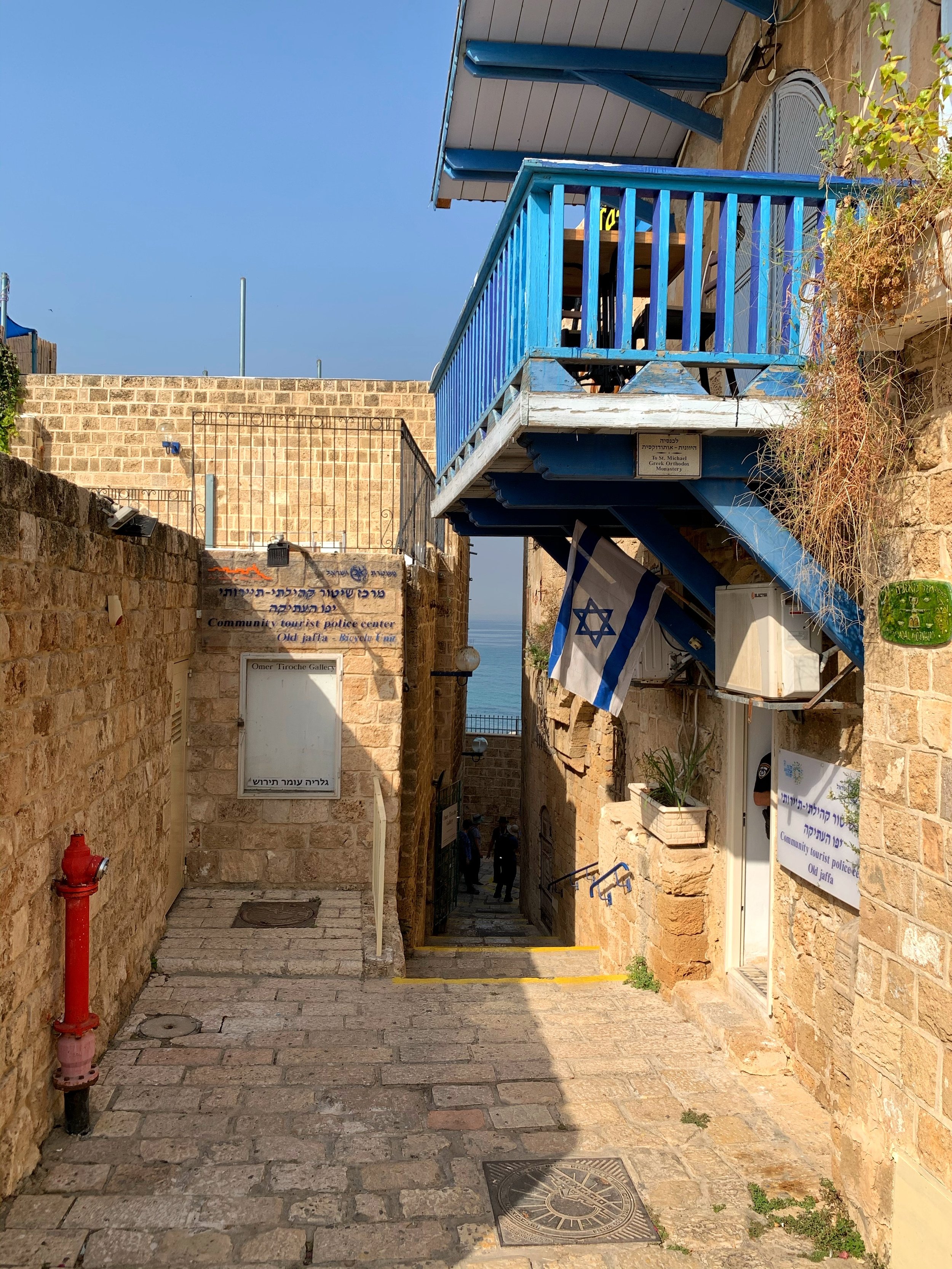Jaffa, Israel