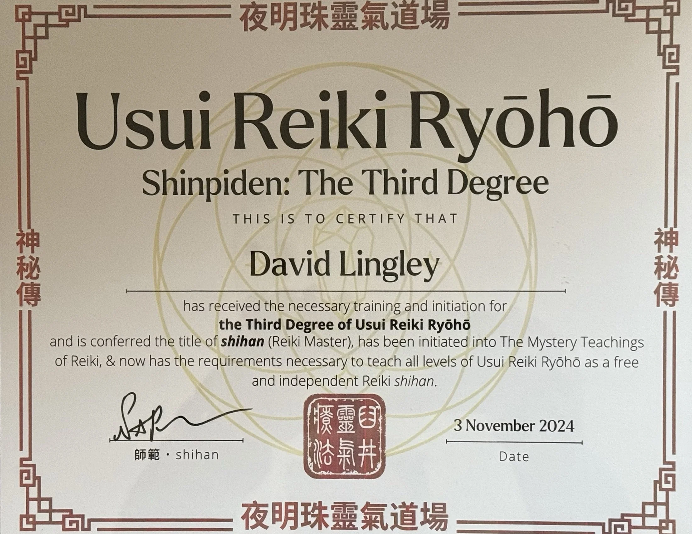 David Lingley's Usui Reiki Ryoho Shinpiden Third Degree certificate
