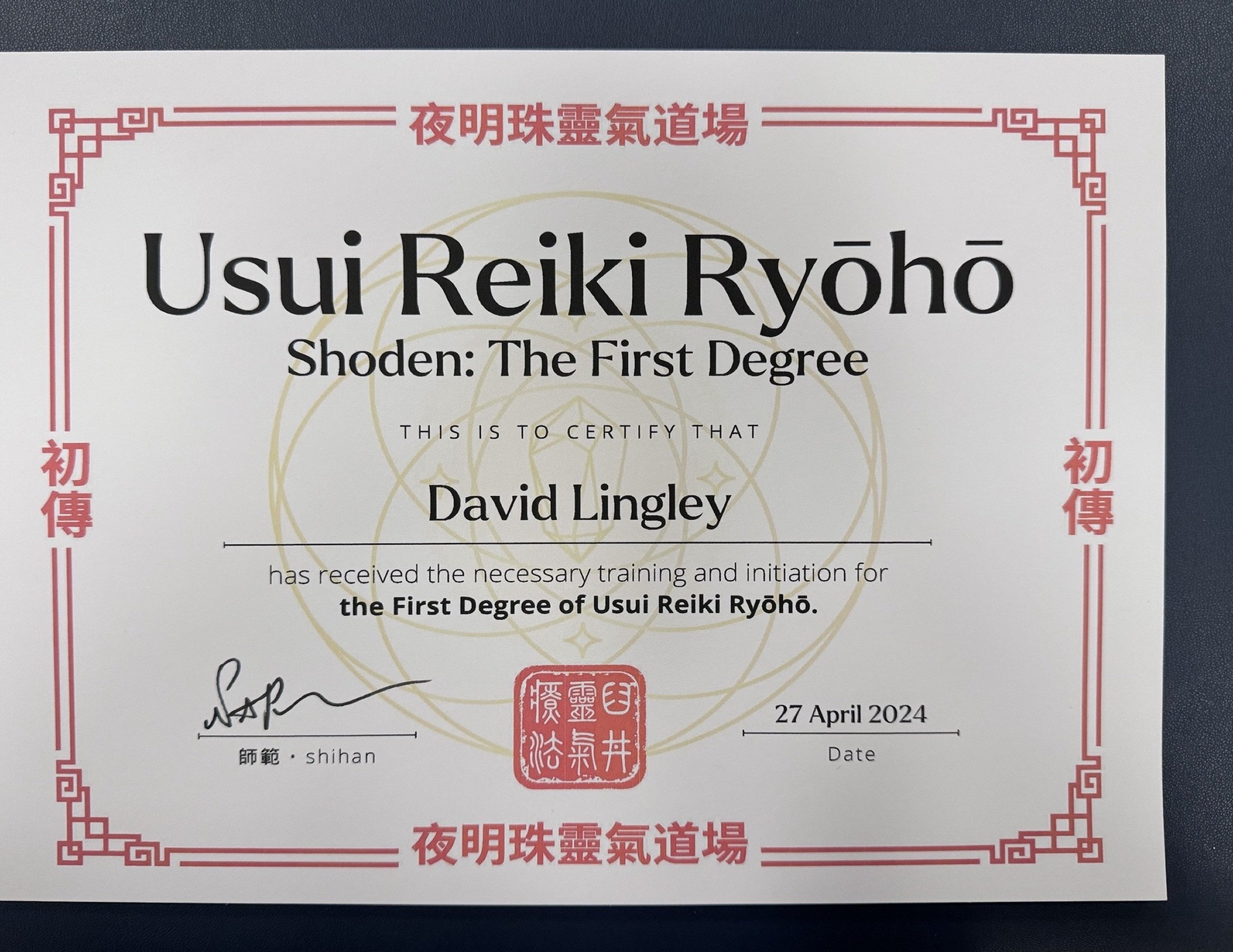 David Lingley's Usui Reiki Ryoho Shoden First Degree certificate