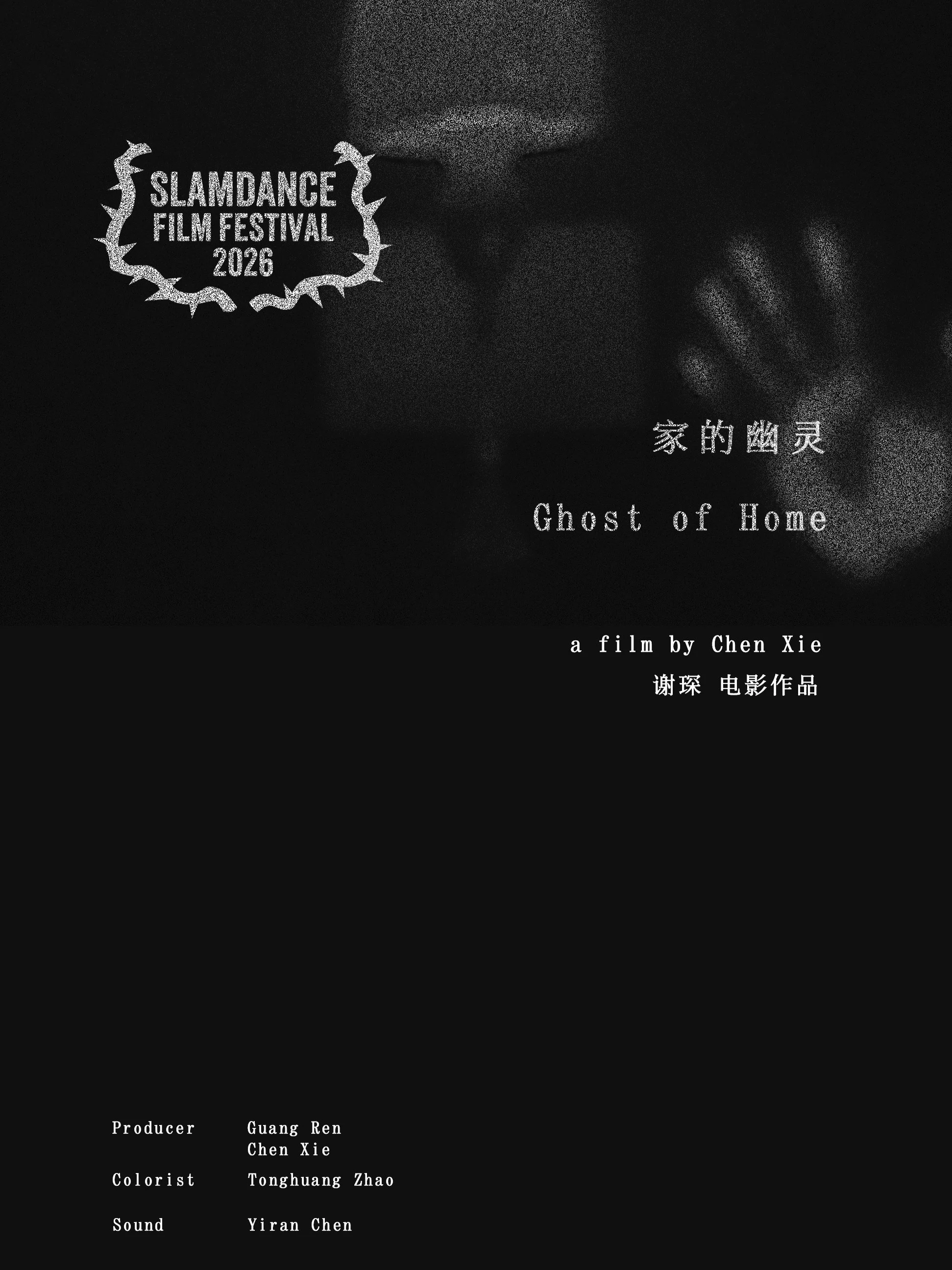 GHOST OF HOME