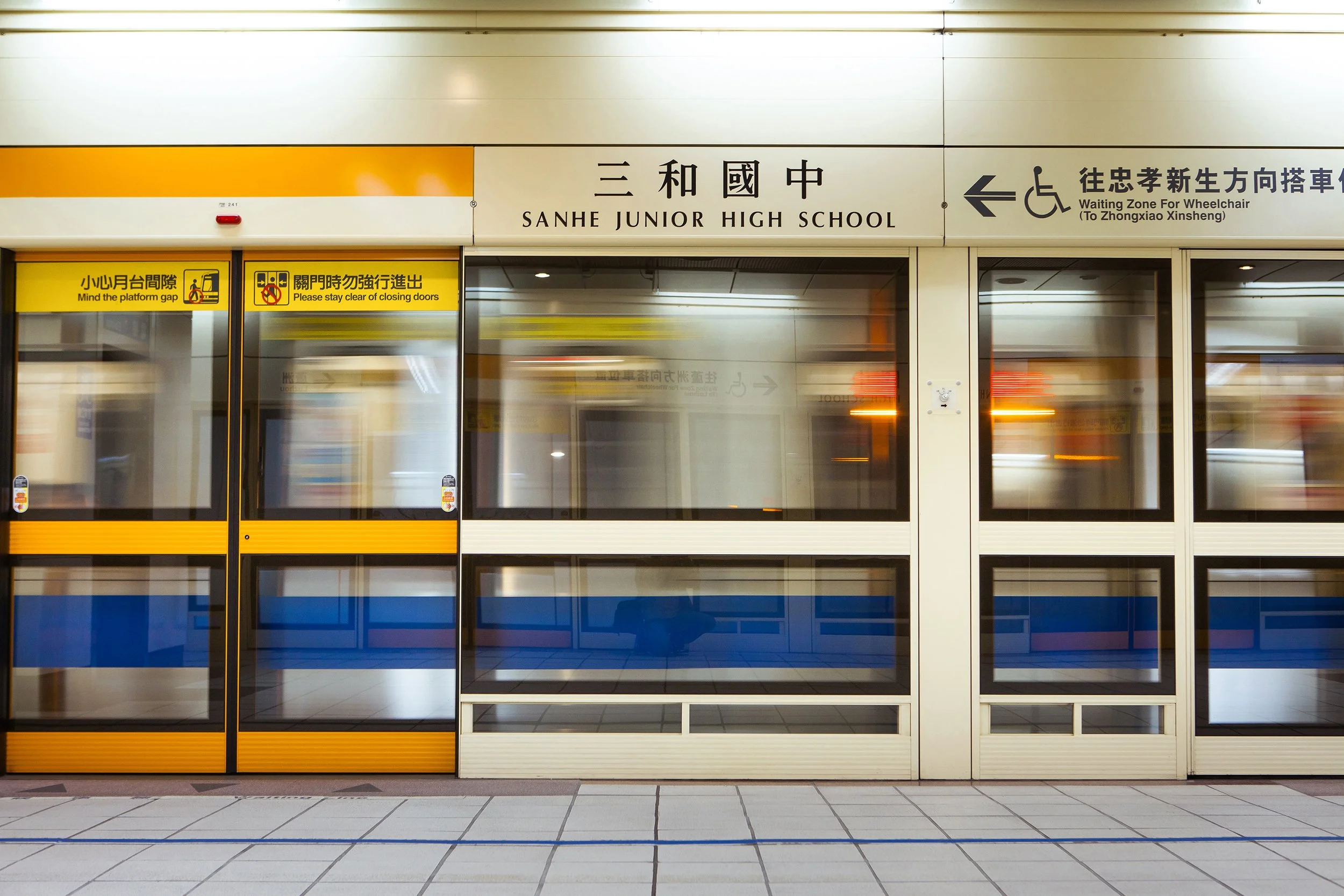捷運三和國中站_019.jpg