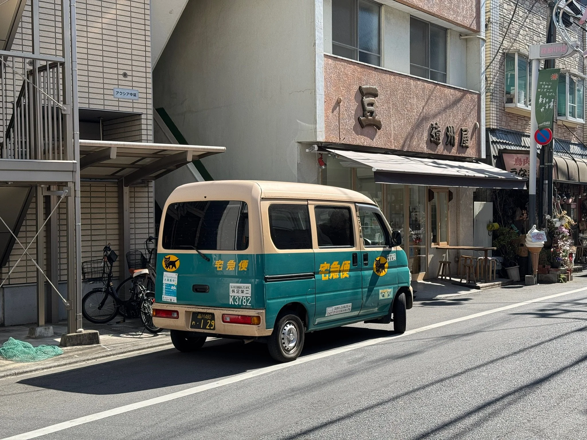 Japanisches Postauto steht in der Straße.