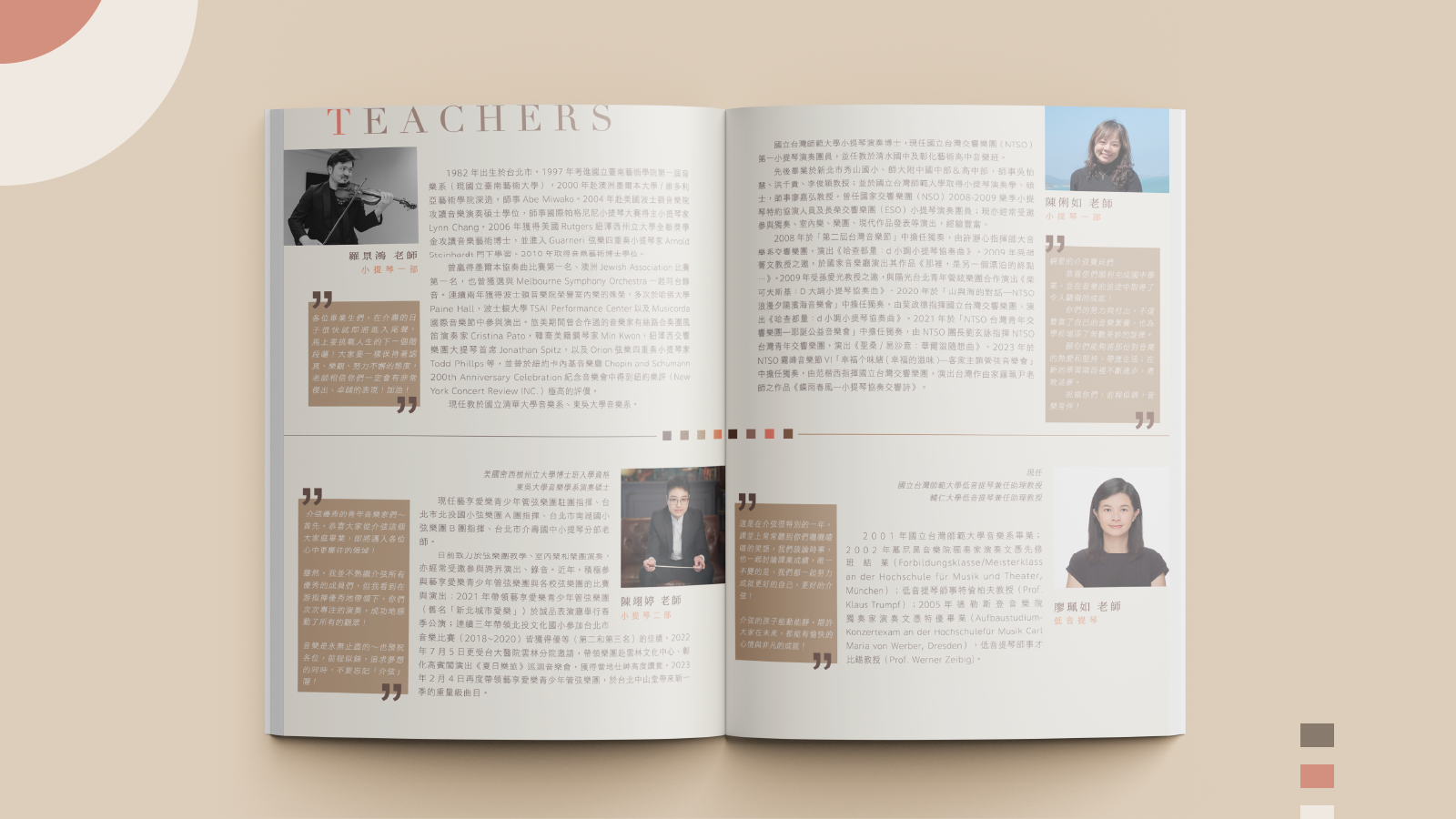 jsso annual4.png