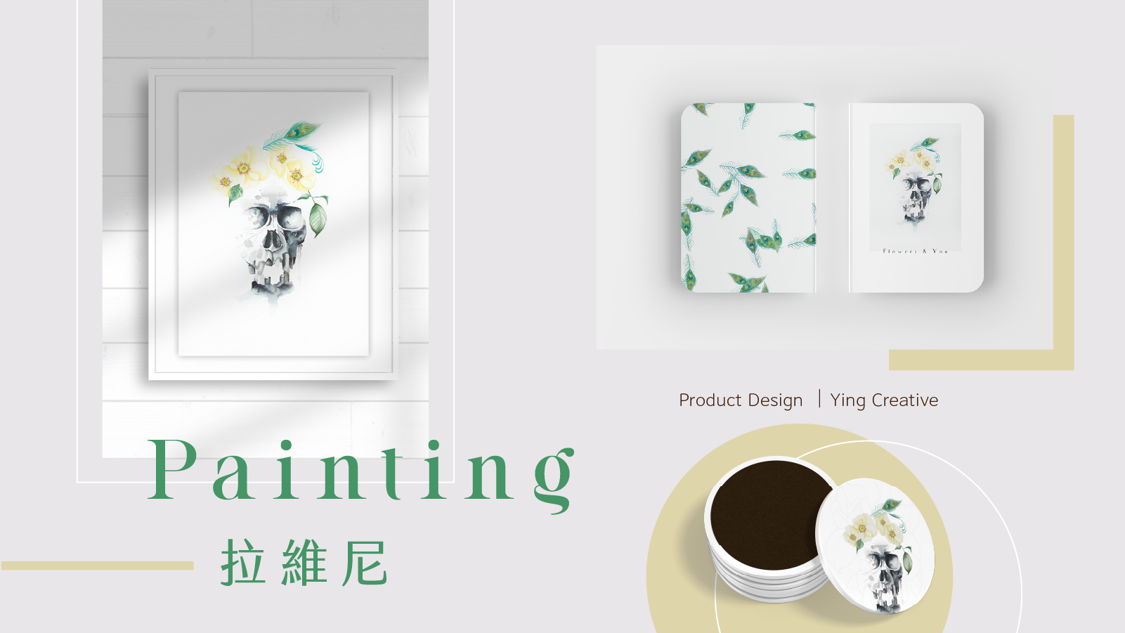 art to products9.png