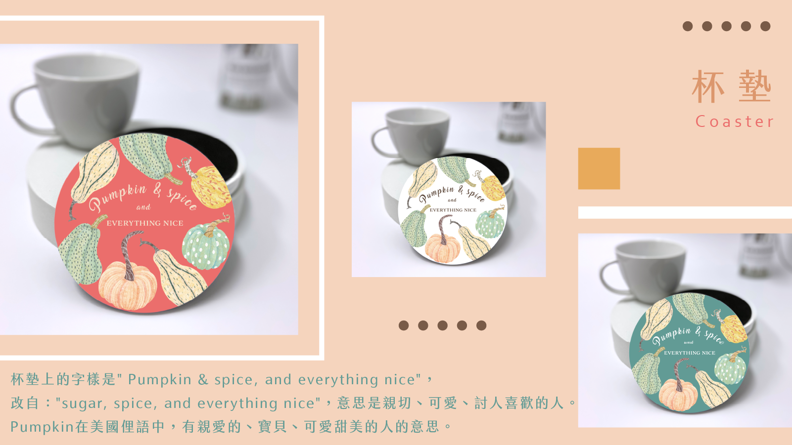 pumpkin pattern3.png