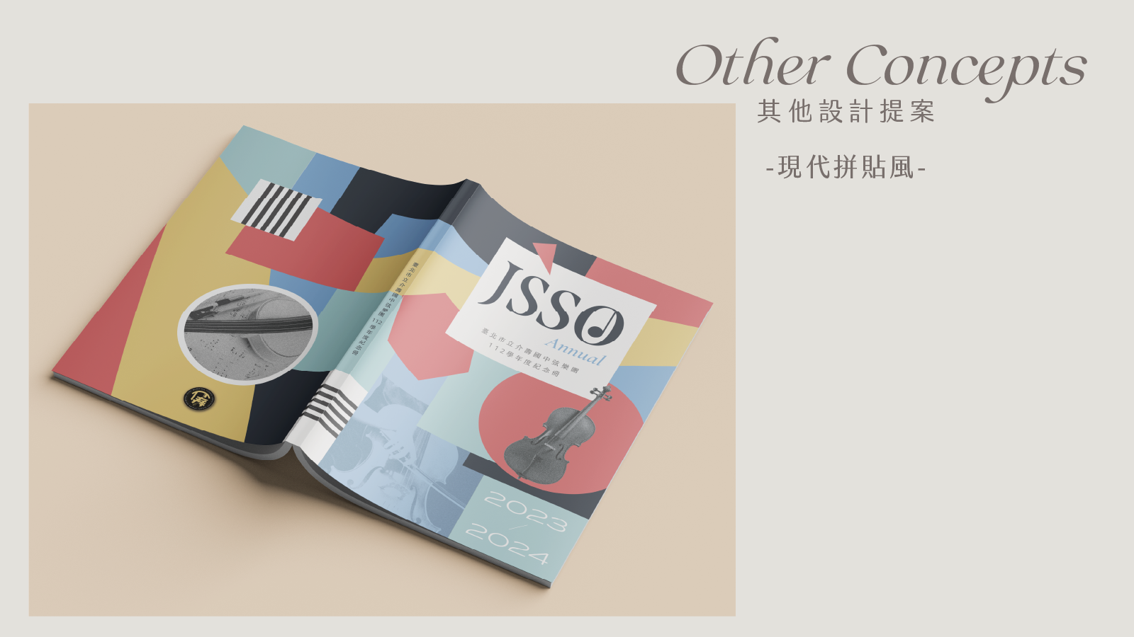 jsso annual11.png