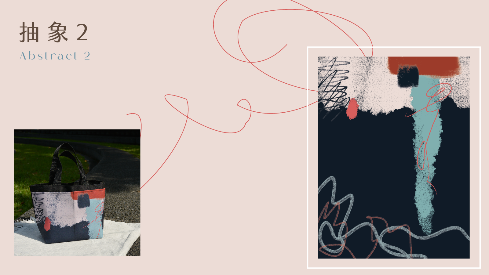 abstract pattern4.png