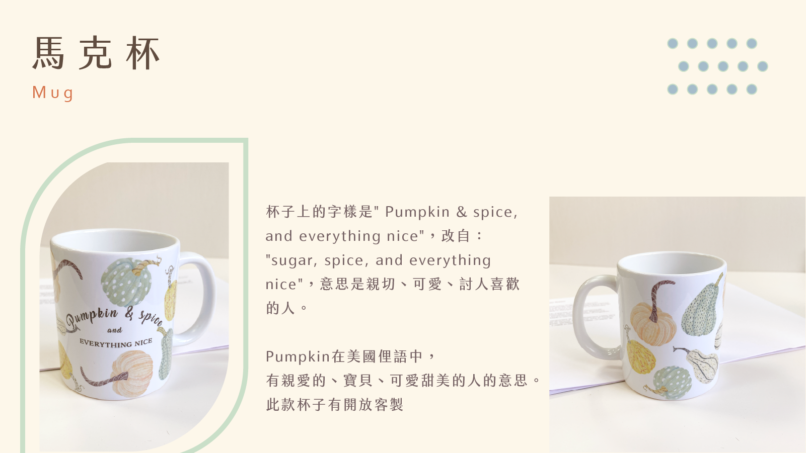 pumpkin pattern4.png