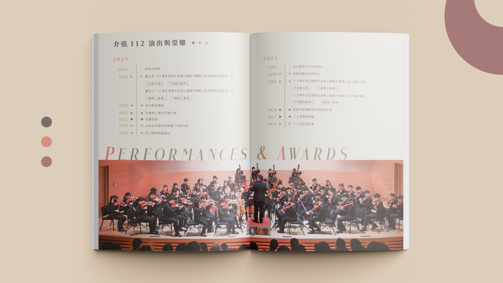 jsso annual9.png