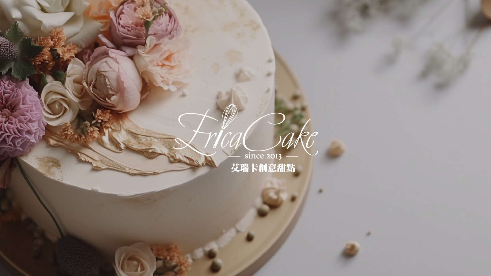 erica cake1.png