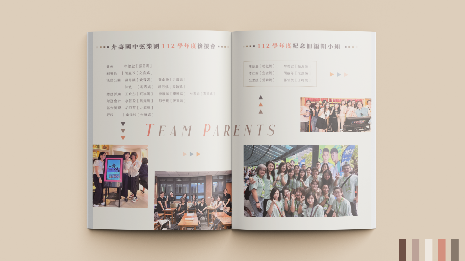 jsso annual10.png