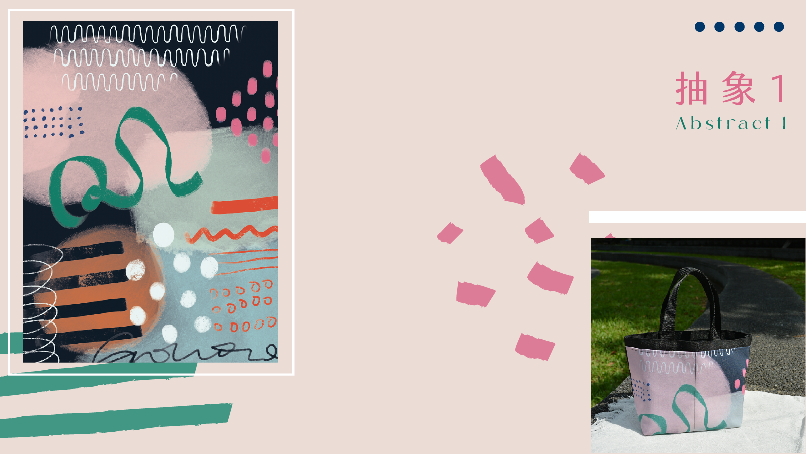abstract pattern3.png