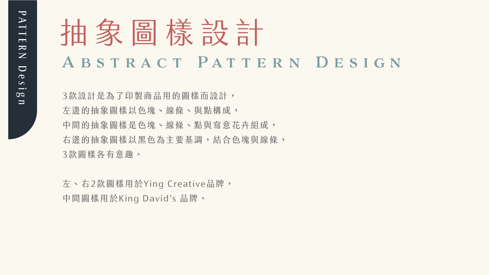 abstract pattern2.png