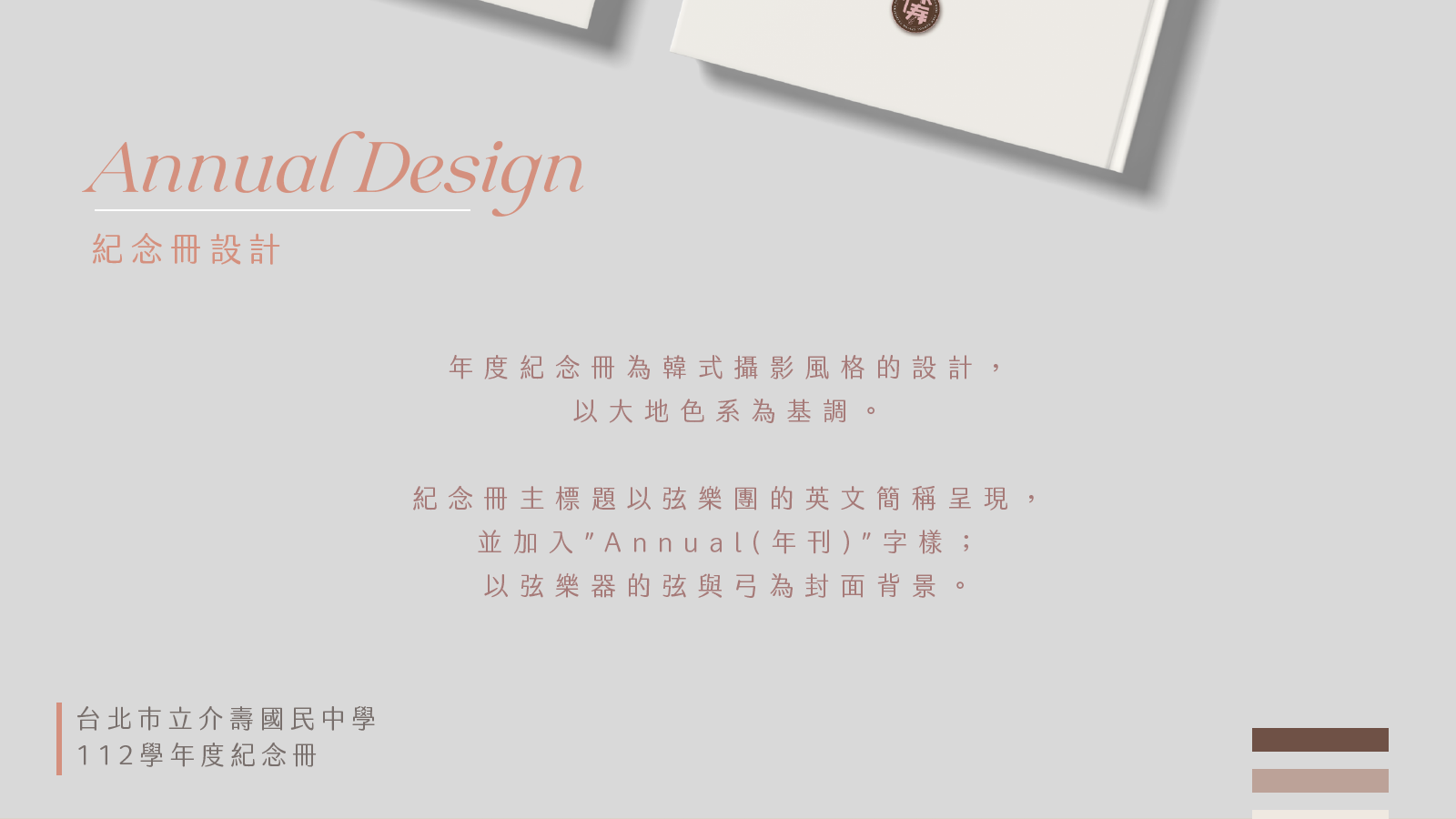jsso annual2.png