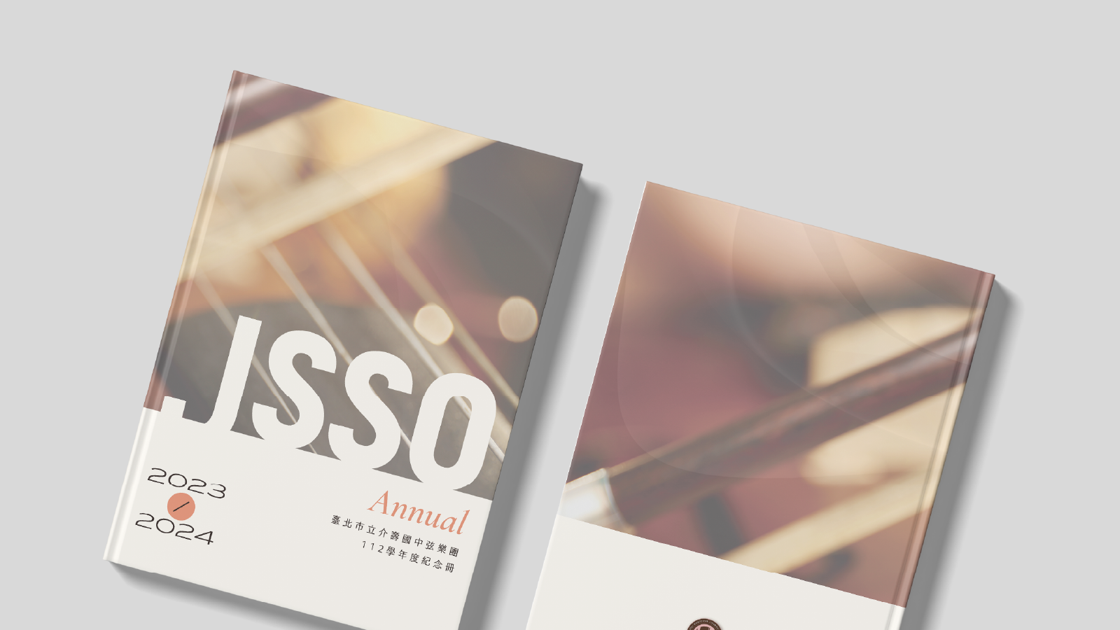 jsso annual1.png