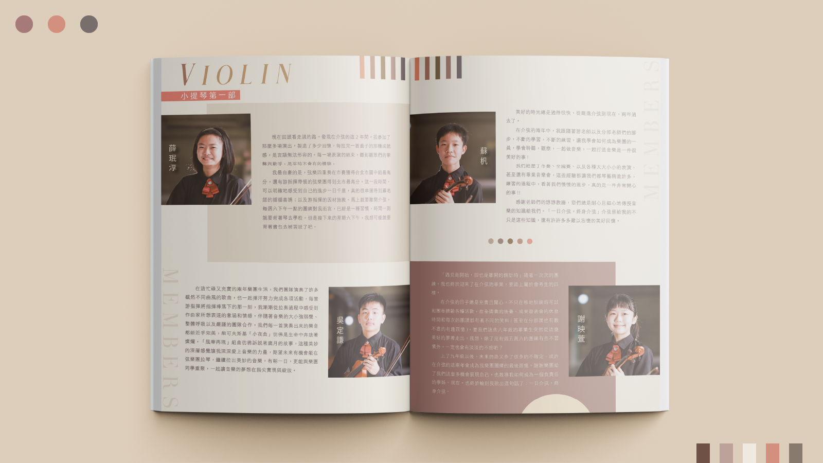 jsso annual6.png