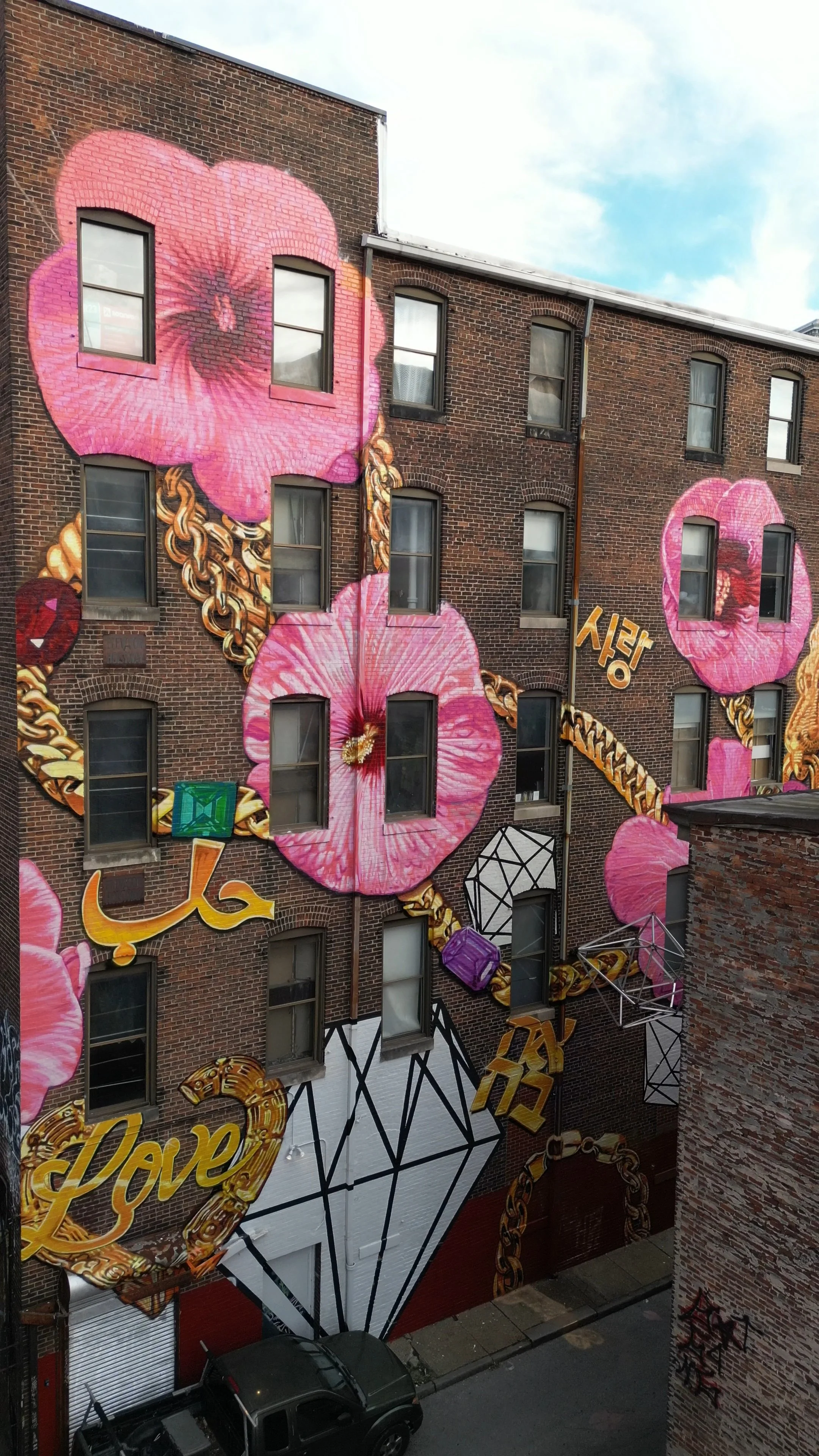 Protecting Art Spaces: A Conversation with Amy Cavanaugh of Maryland Art Place