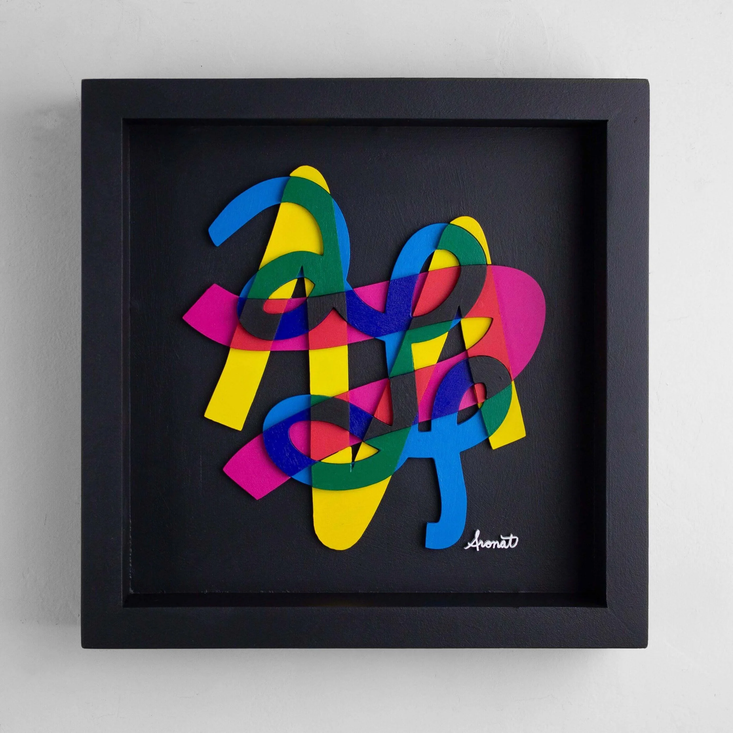 KatieAronat_CMYK3_AcrylicAndWoodRelief_9.5x9.5.jpeg