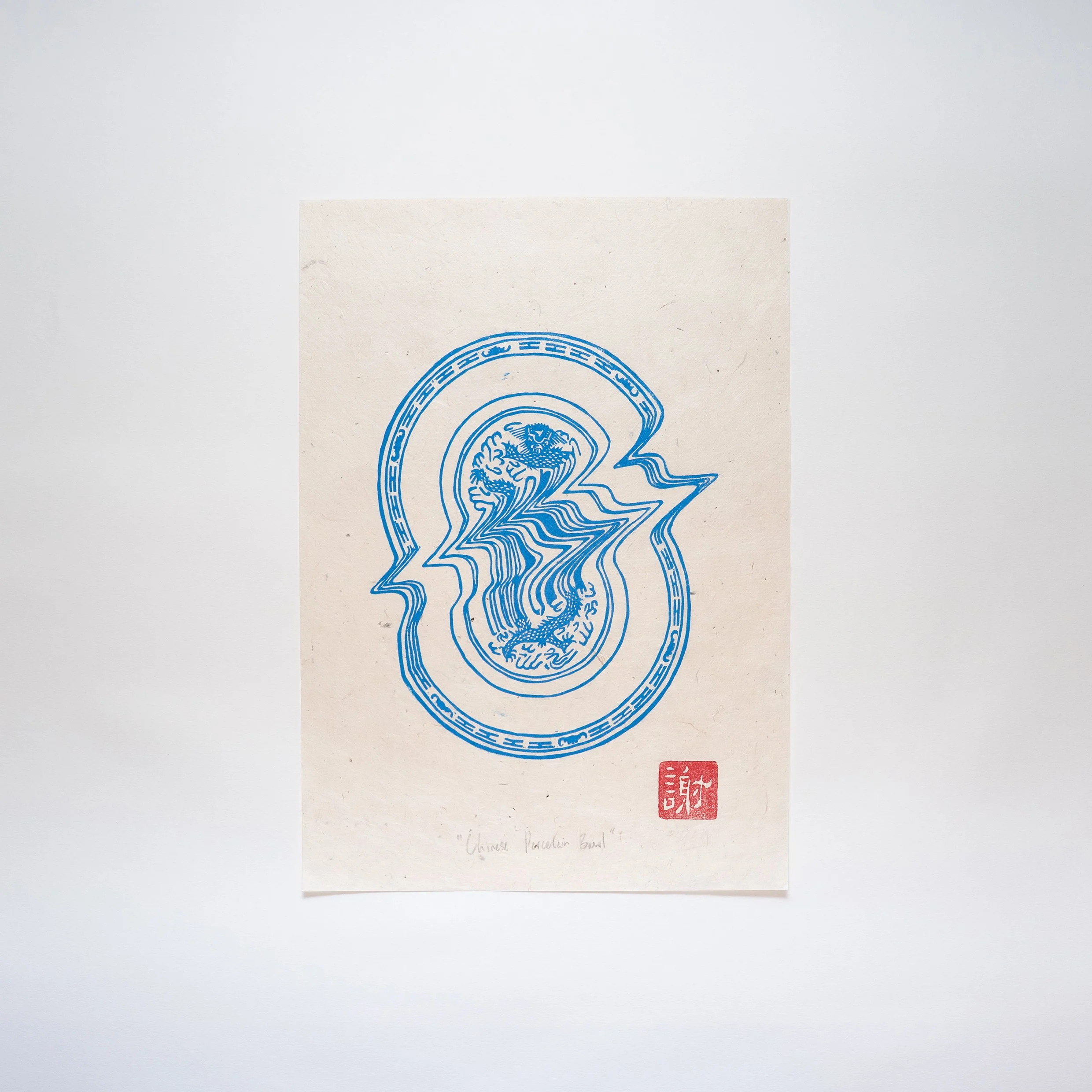 chinese porcelain bowl print.jpg