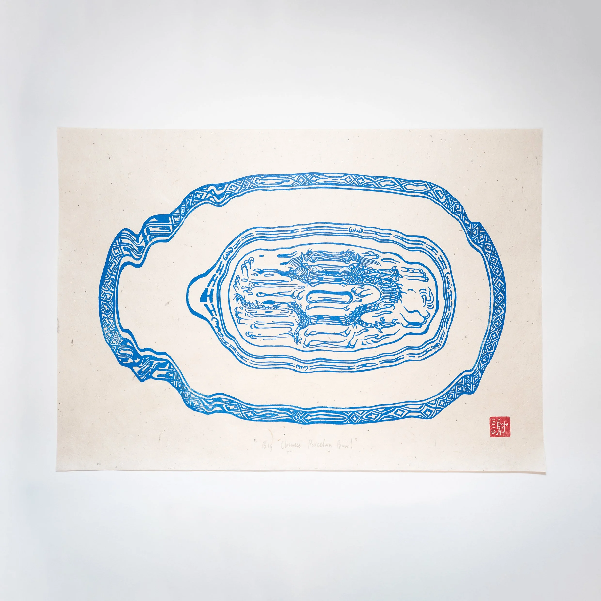 big chinese porcelain bowl print.jpg