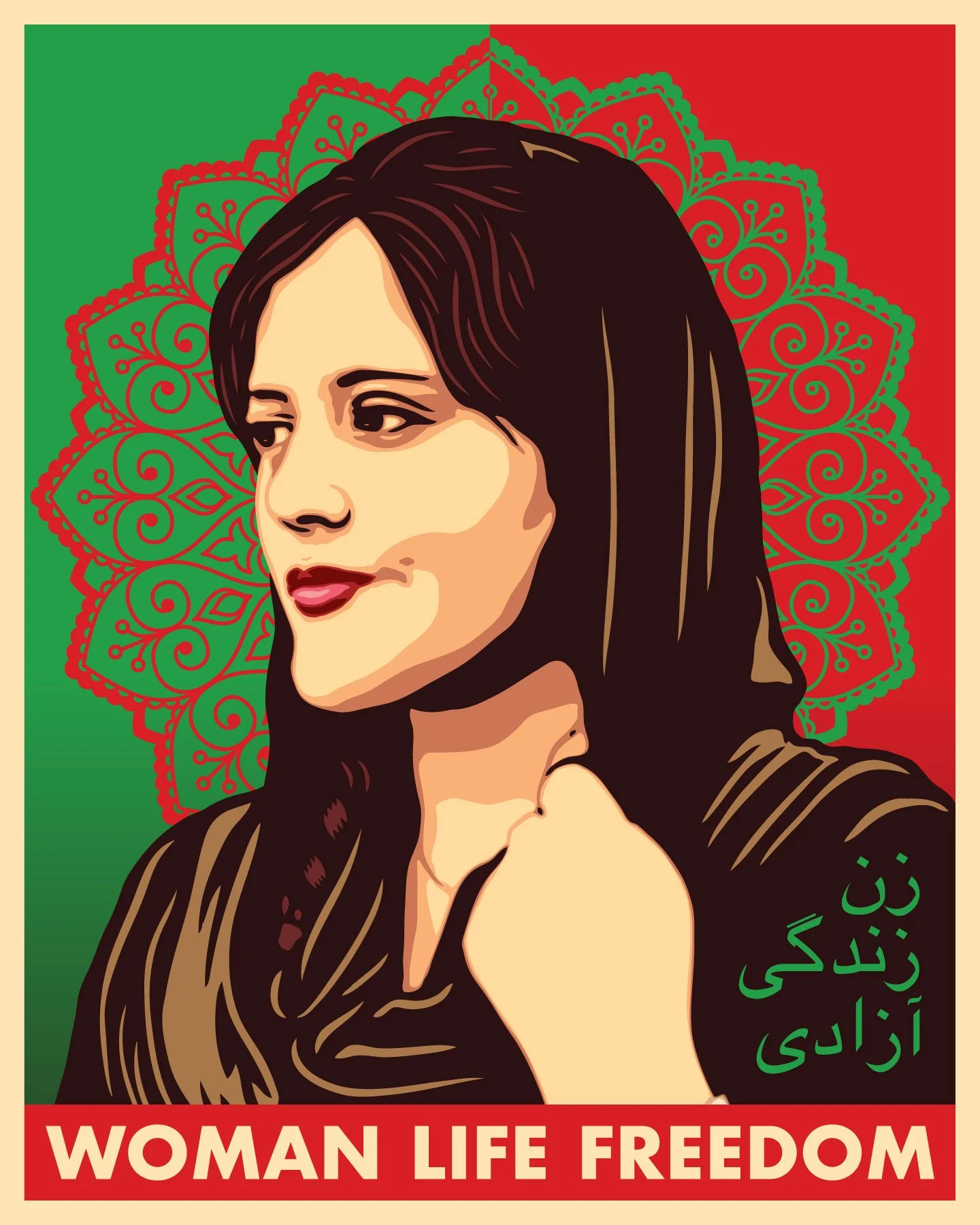 Mahsa-Amini-Version-1.jpg
