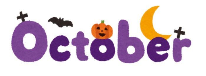 October 2024 Newsletter