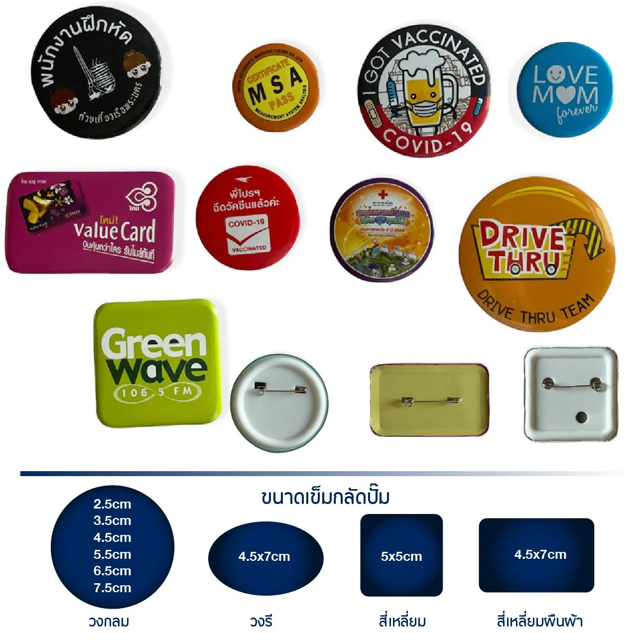 Silpfa01 into-12.jpg