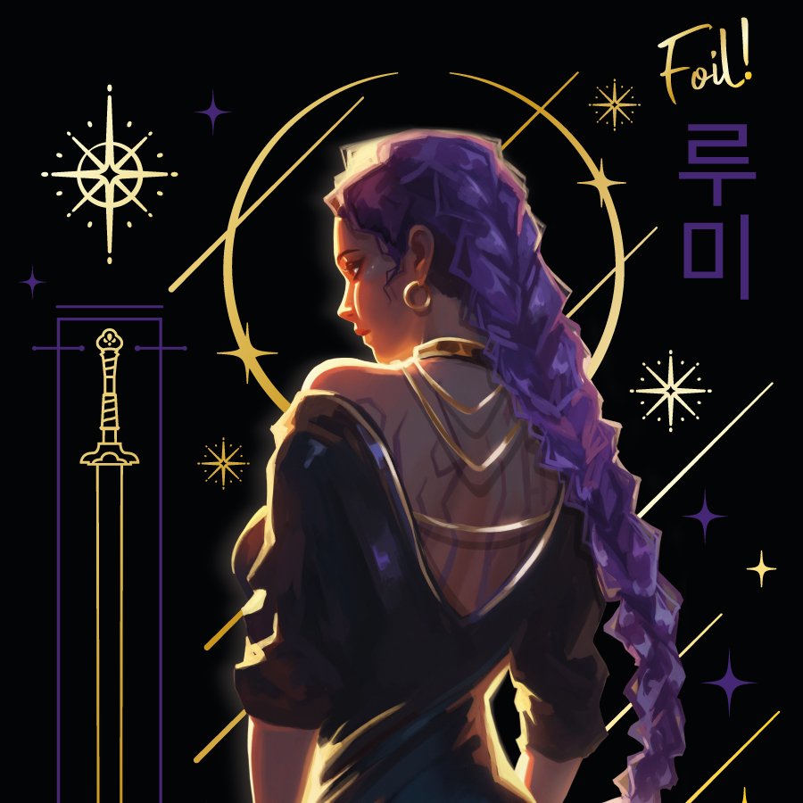 (FOIL) Poster with Rumi (Designed)