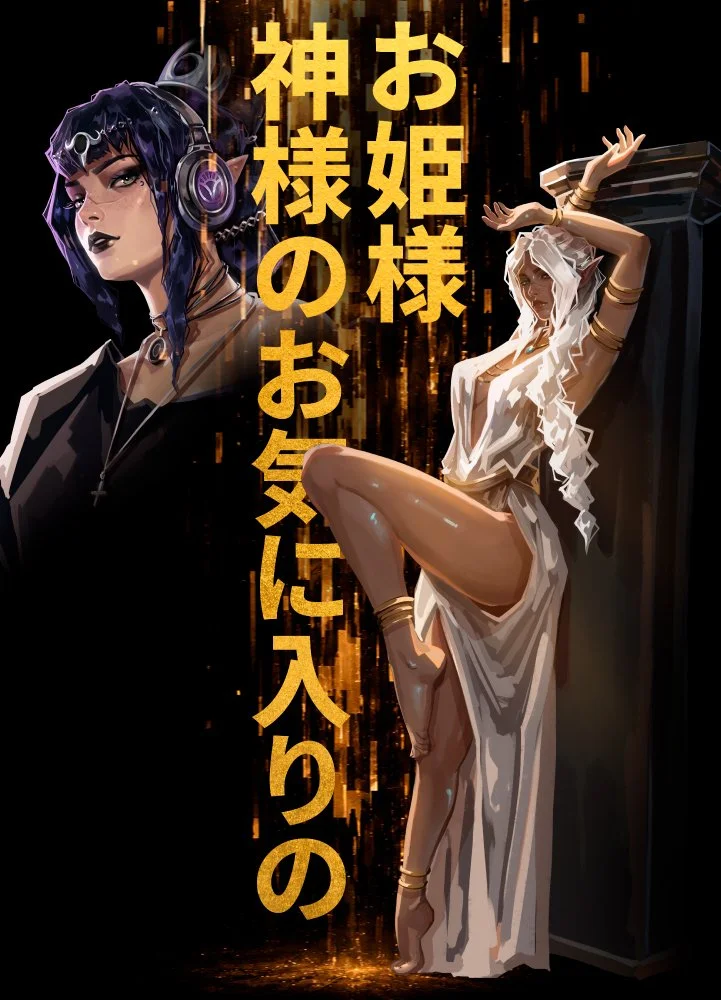 Poster with Shadowheart - Duality