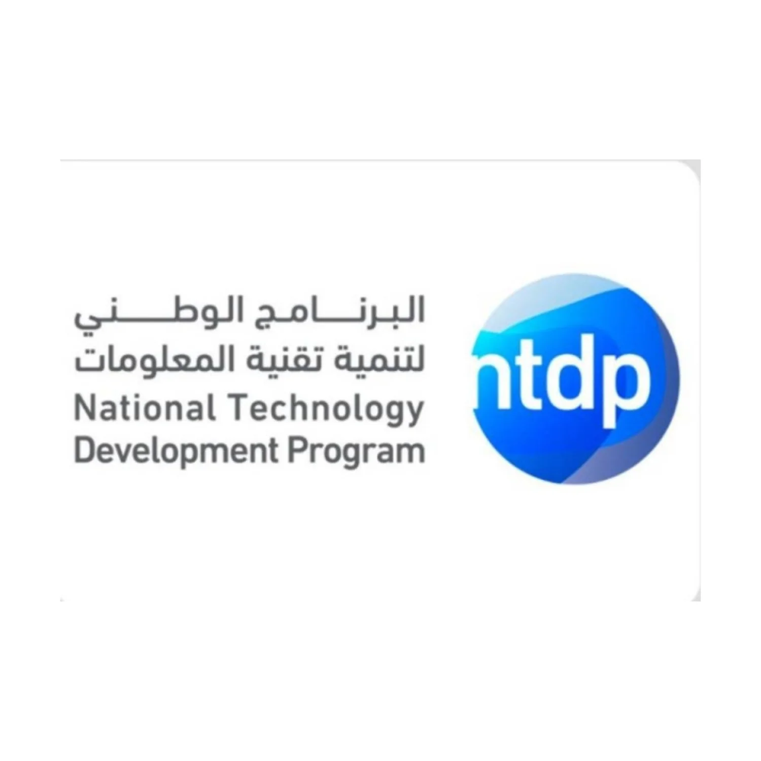 NTDP VMS Ntdp vms