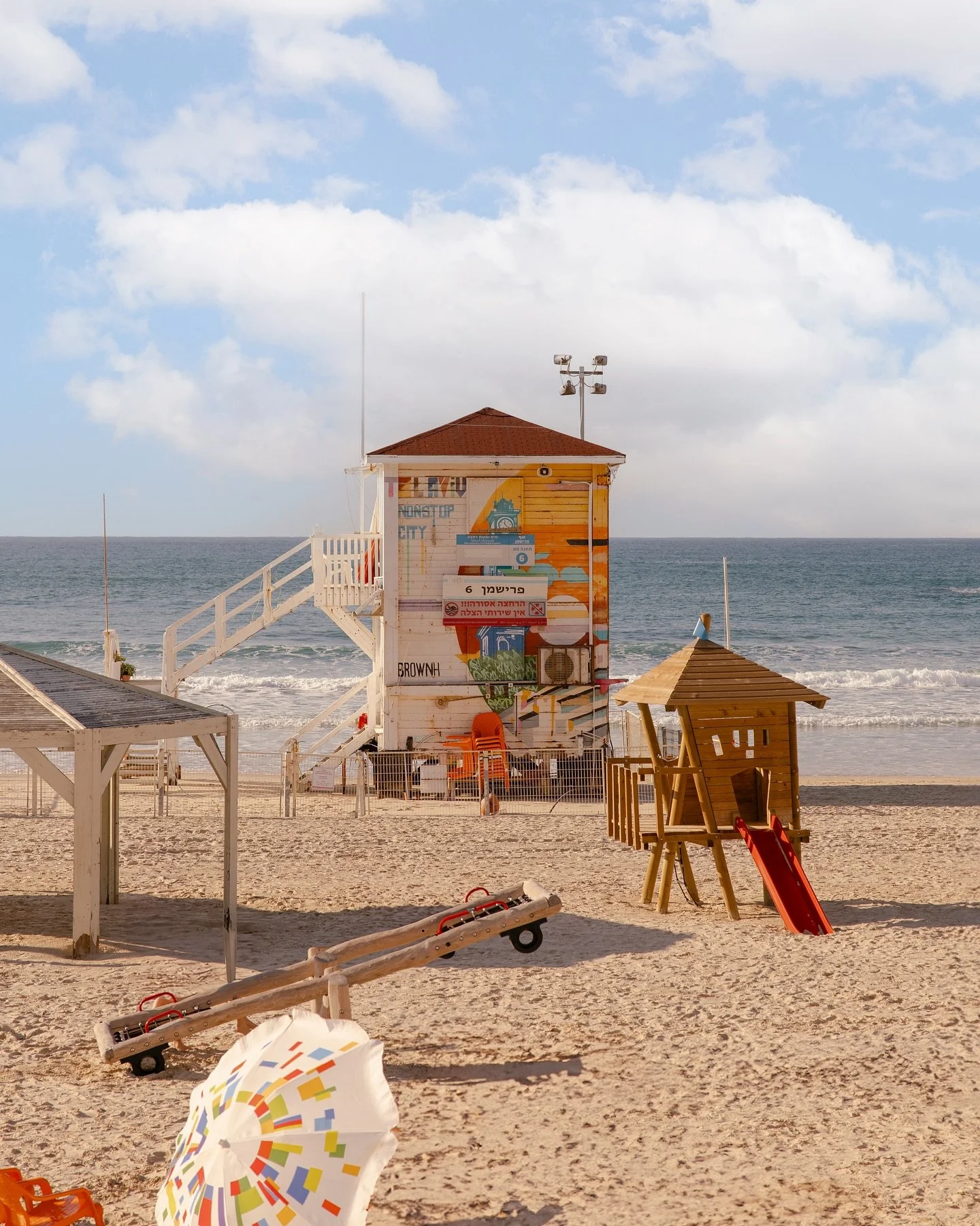 a little break from flags &amp; fireworks