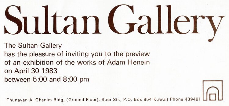 ADAM HENIEN, 1983