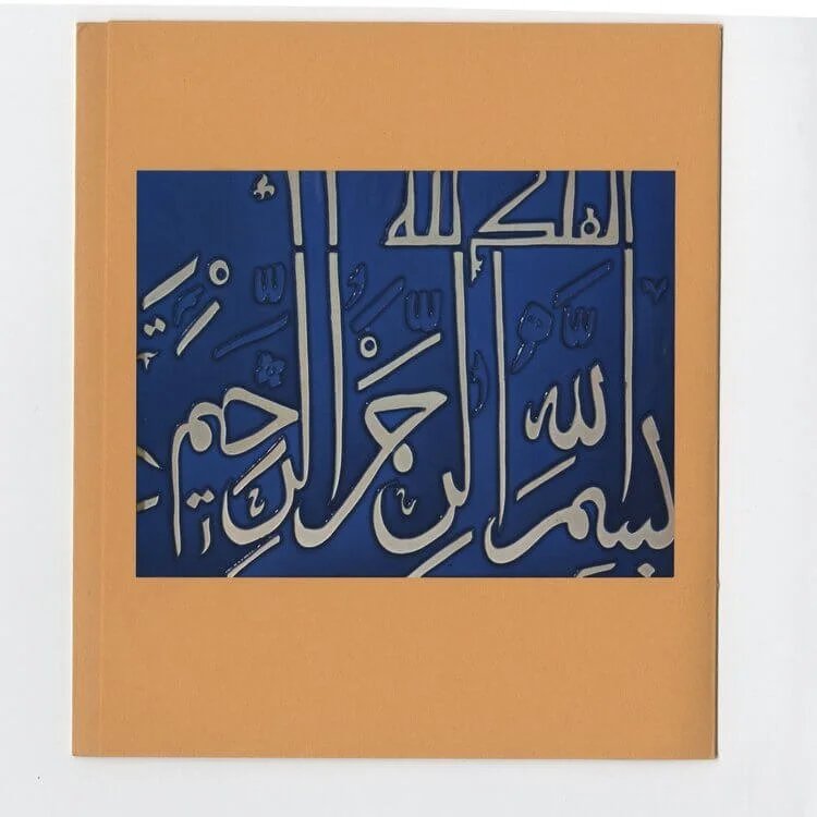JAFAR ISLAH, 1980