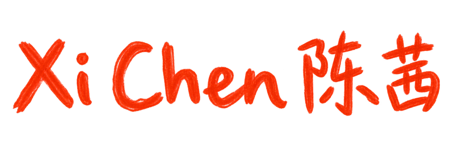 Xi Chen 陈茜