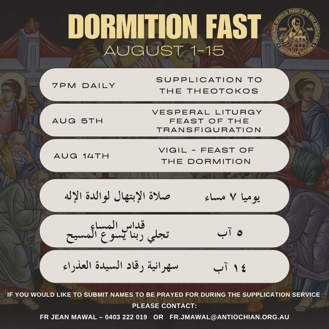 Dormition Fast.jpeg