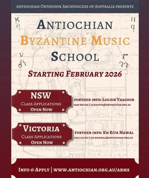 Byzantine+Music+School.jpg
