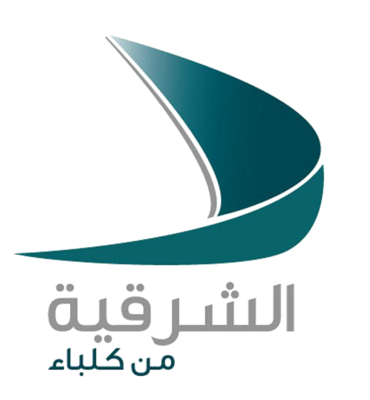 الشرقية+من+كلباء.png