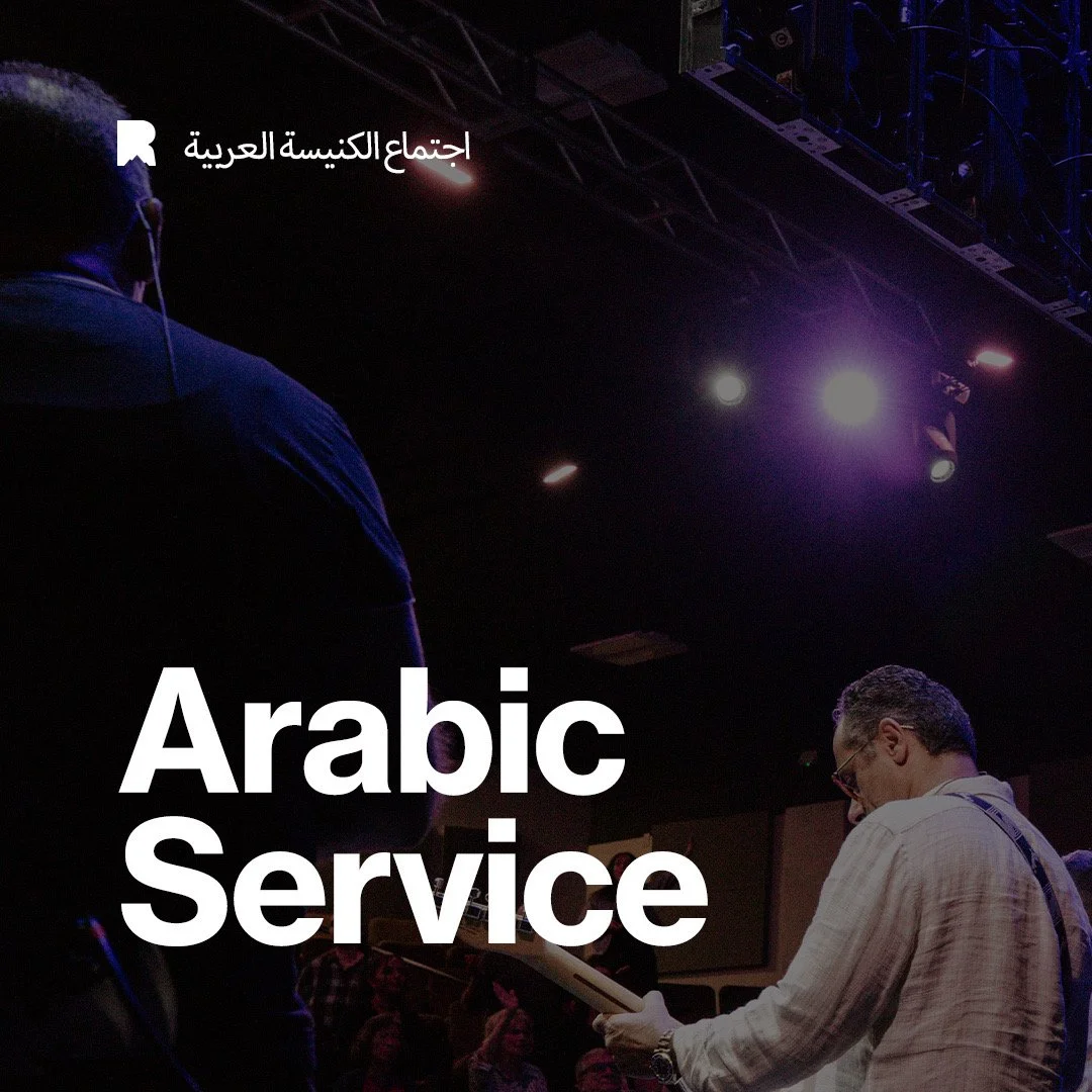 Arabic Service