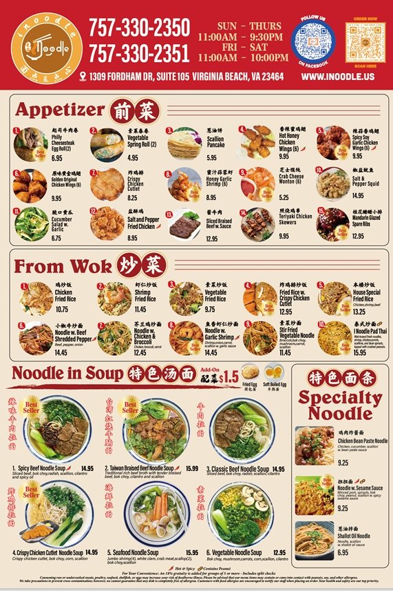 Dine In Menu