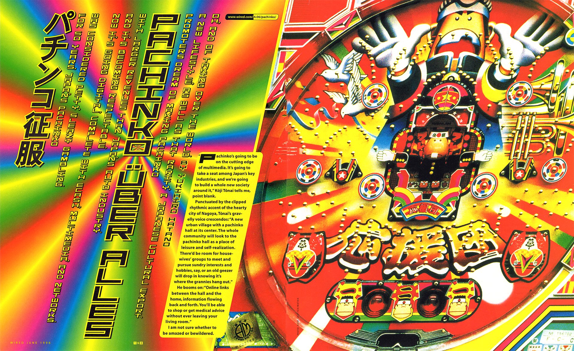 Wired Pachinko 01.jpg