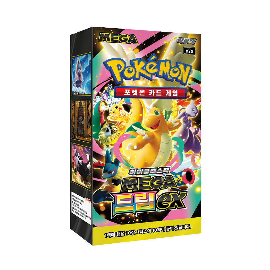 Pokémon Mega - Mega Dream ex (m2a)