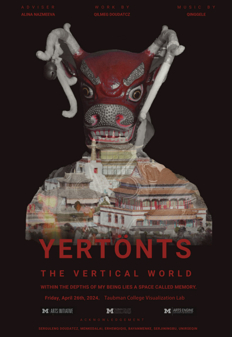 The Vertical World