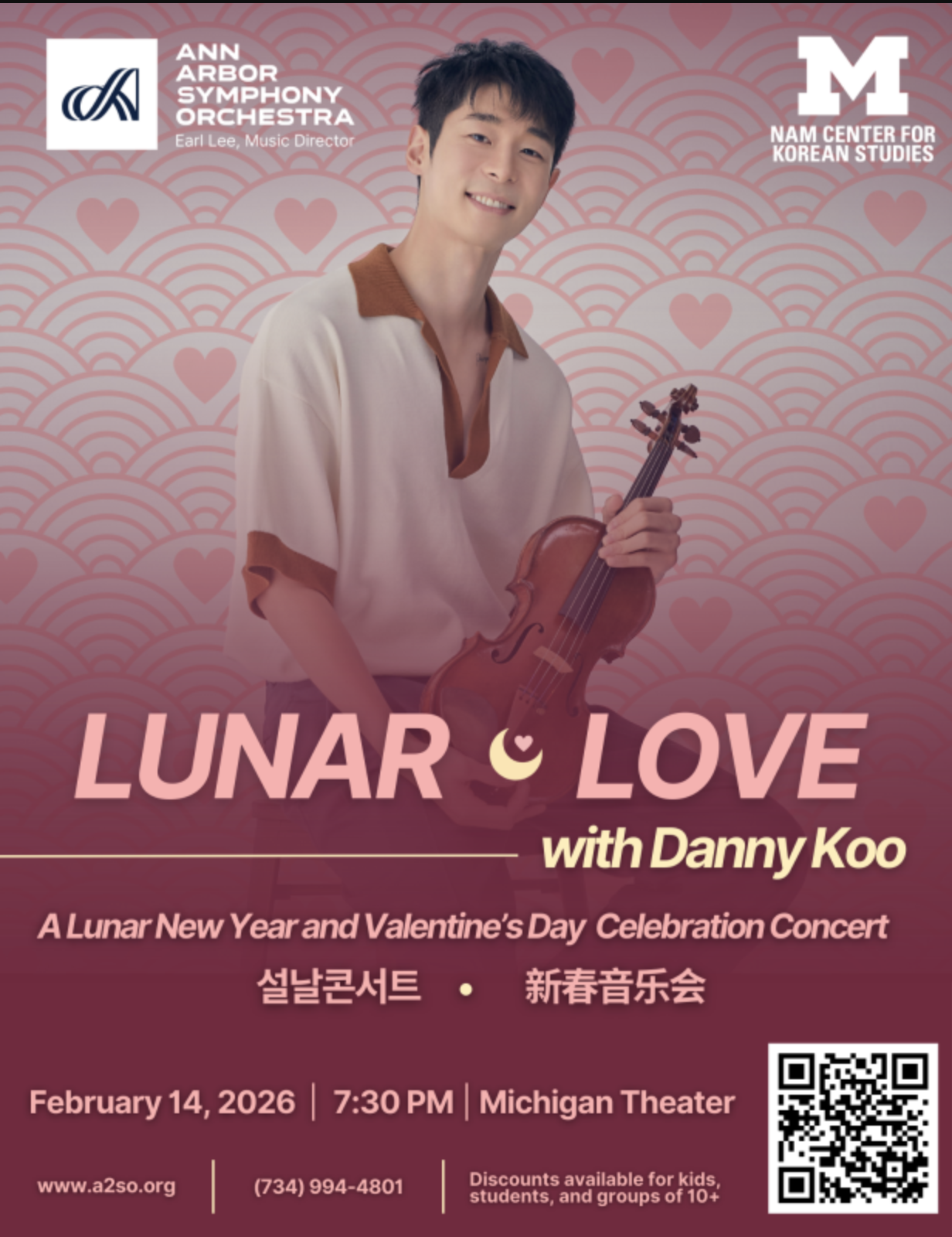 Lunar Love with Danny Koo: A Lunar New Year &amp; Valentine’s Celebration by A2SO