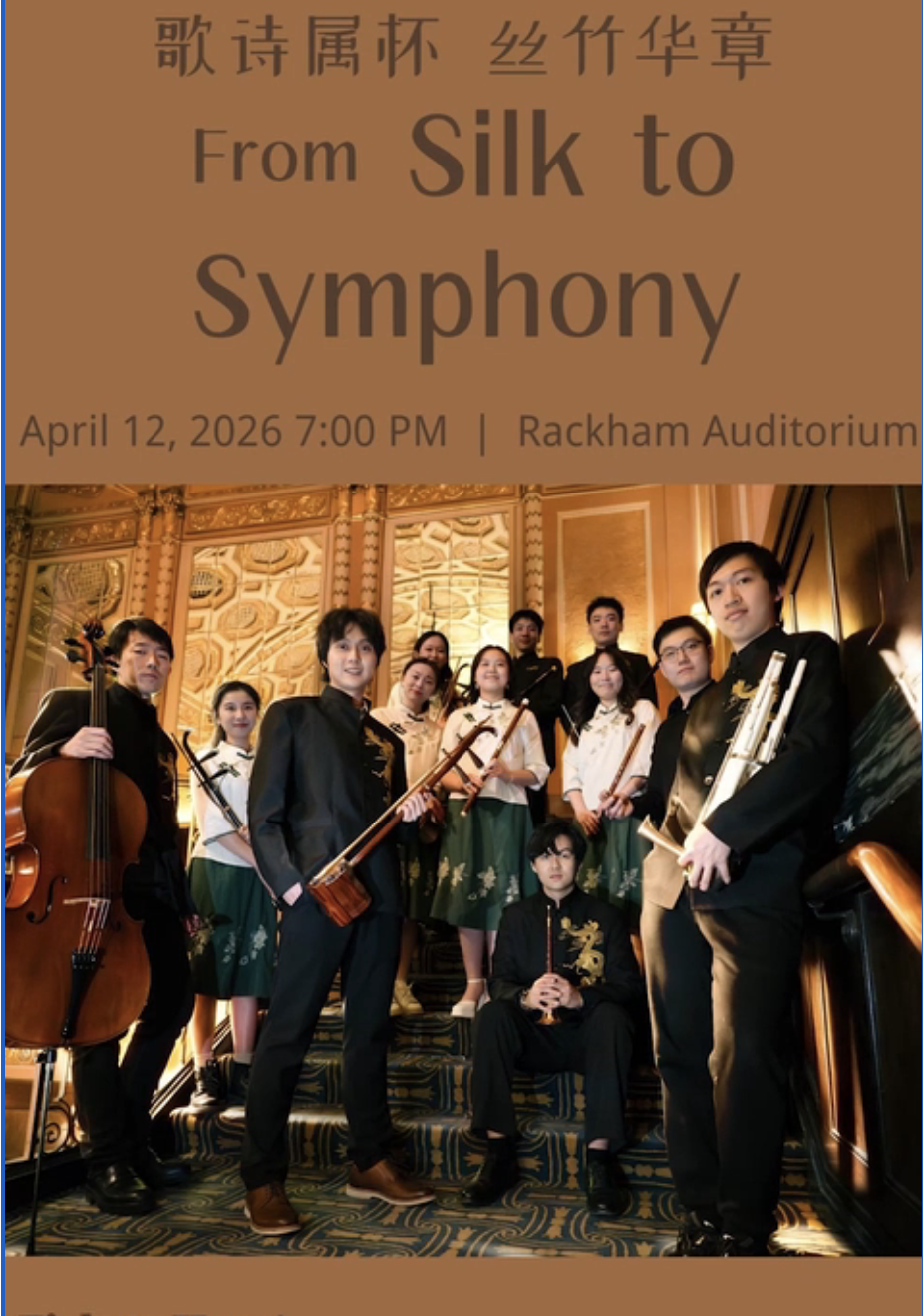 From Silk to Symphony: Qingyun Chinese Music Ensemble Annual Concert